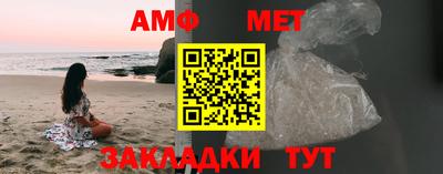 амф Изобильный