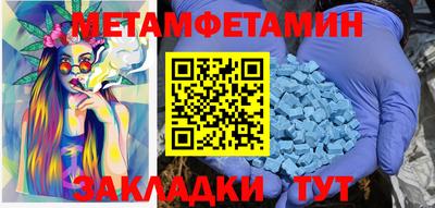 МДПВ Балаково