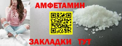 амф Изобильный
