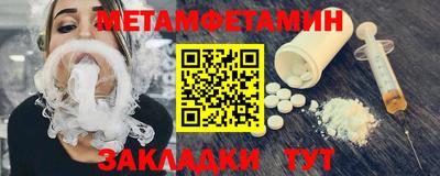 амф Изобильный