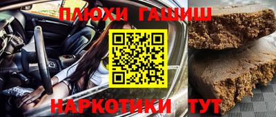 ешки Ипатово