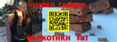 PSILOCYBIN Балашиха