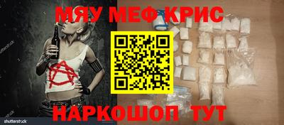 ешки Ипатово