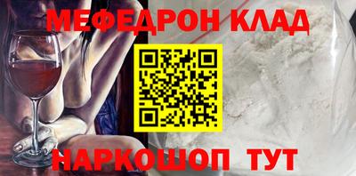 PSILOCYBIN Балашиха