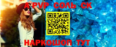 МДПВ Балаково