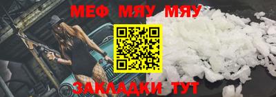 ешки Ипатово