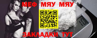 ешки Ипатово