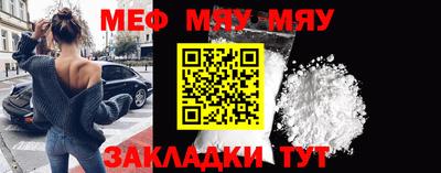 МДПВ Балаково