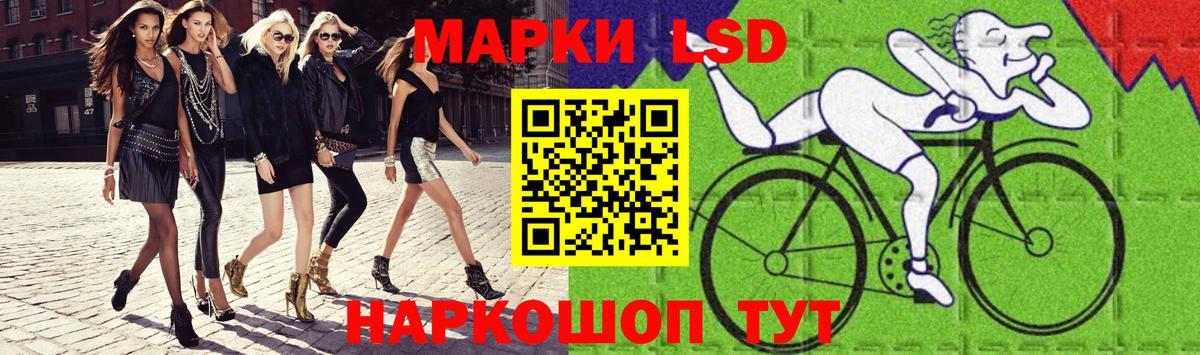 ЛСД экстази ecstasy Севастополь