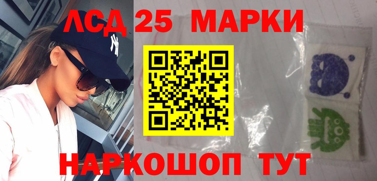 ЛСД экстази кислота  Севастополь  ЛСД экстази ecstasy 