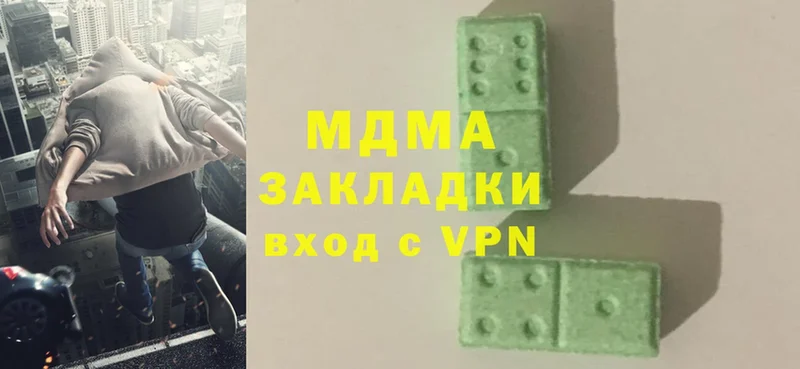 закладки  mega онион  MDMA Molly  Севастополь 