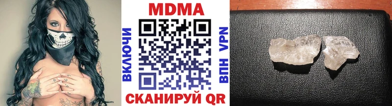 MDMA Molly Севастополь