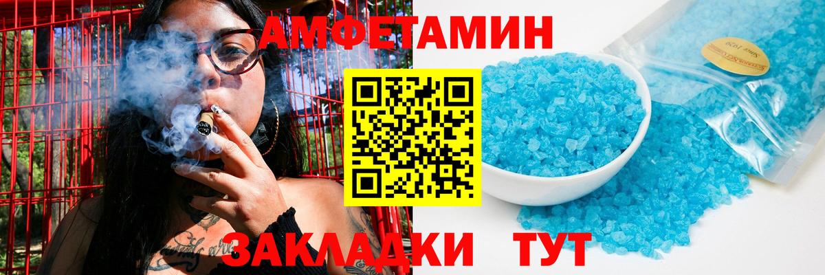 Первитин витя  Первитин витя  Севастополь  Первитин  Вход с VPN 