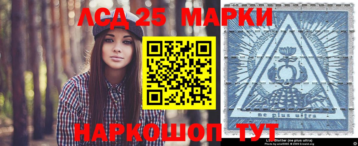 Марки NBOMe 1,8мг  Севастополь 