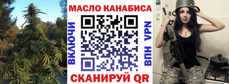 где можно купить наркотик  Севастополь  Дистиллят ТГК концентрат 