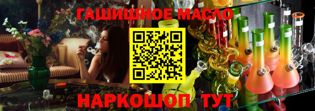 Дистиллят ТГК Wax Севастополь