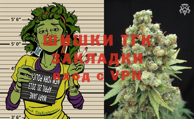 Марихуана White Widow  Севастополь 