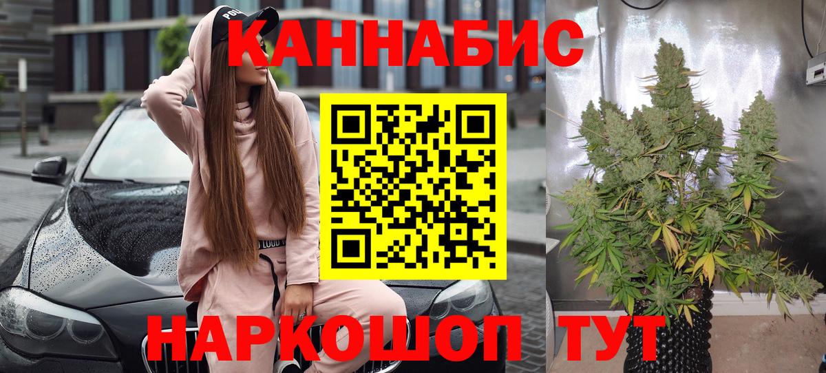 МАРИХУАНА MAZAR  Шишки марихуана White Widow  Вход с VPN  Шишки марихуана LSD WEED  Севастополь 