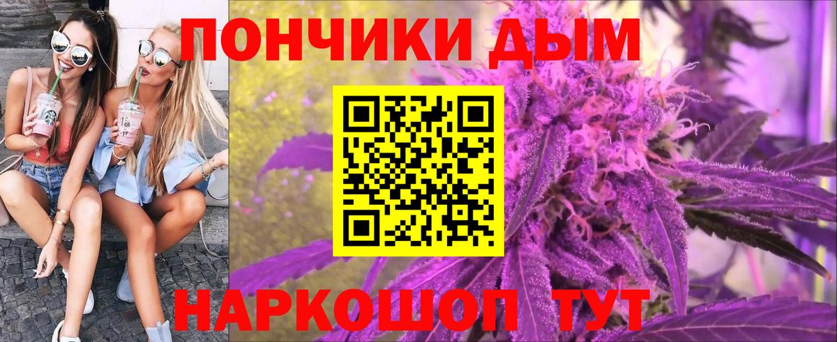 Марихуана THC 21%  Шишки марихуана ГИДРОПОН  Канабис марихуана  Севастополь 